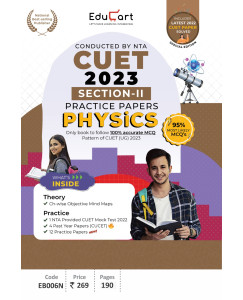 Educart NTA CUET Physics Section II Practice Papers 2023